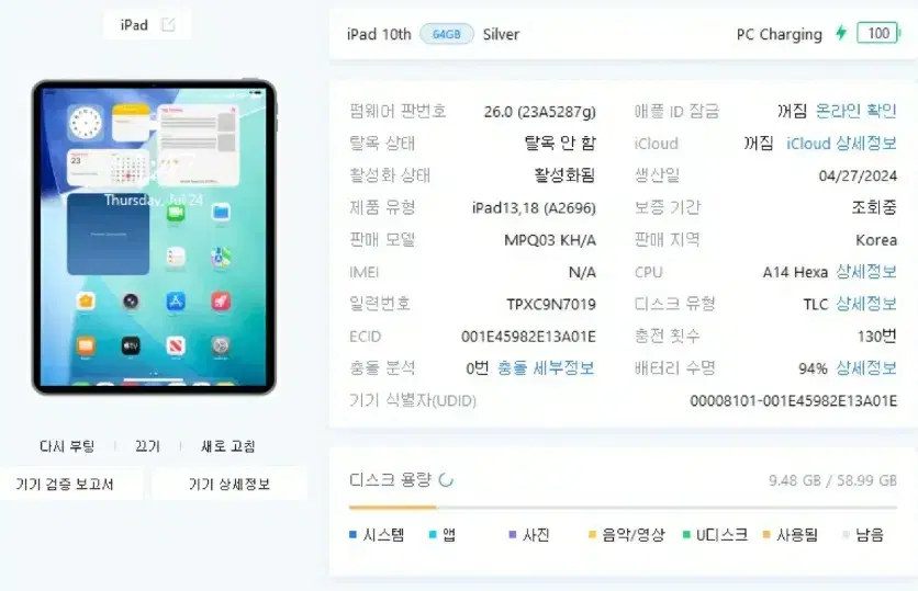 thumbnail-7